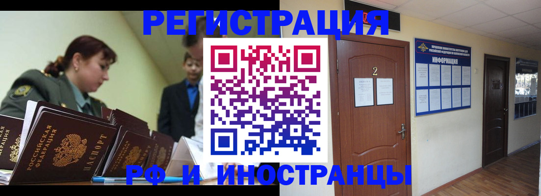 пропишу в квартире в Оленегорске